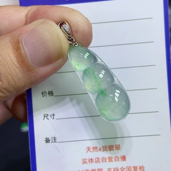 颈饰18K金镶嵌翡翠福豆