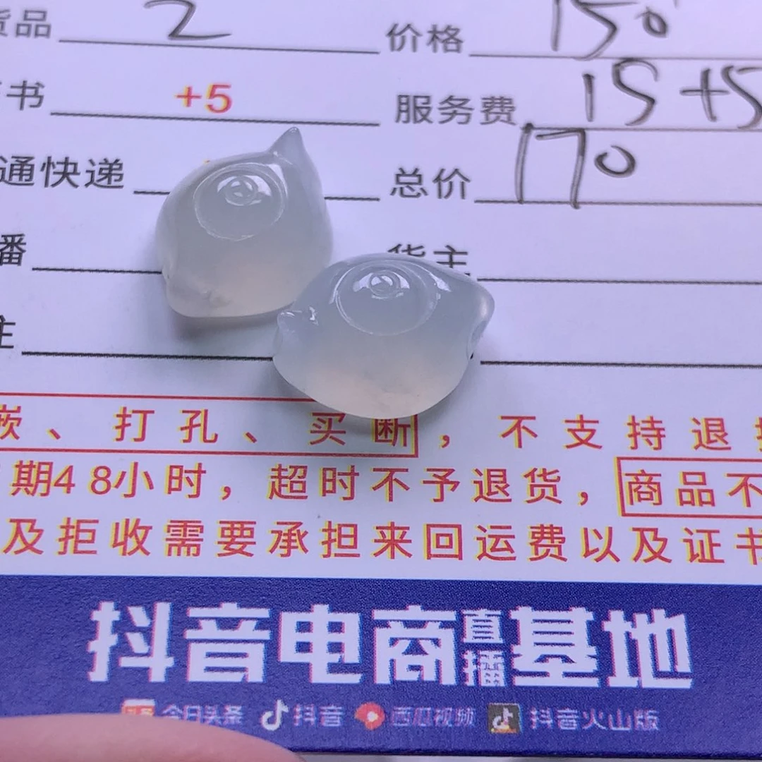 翡翠挂件未镶嵌会***?