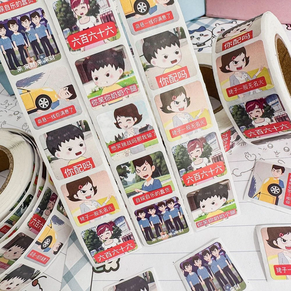 【来财来财】小曹表情包卷卷信封贴角色装饰手机壳贴纸周边小贴纸