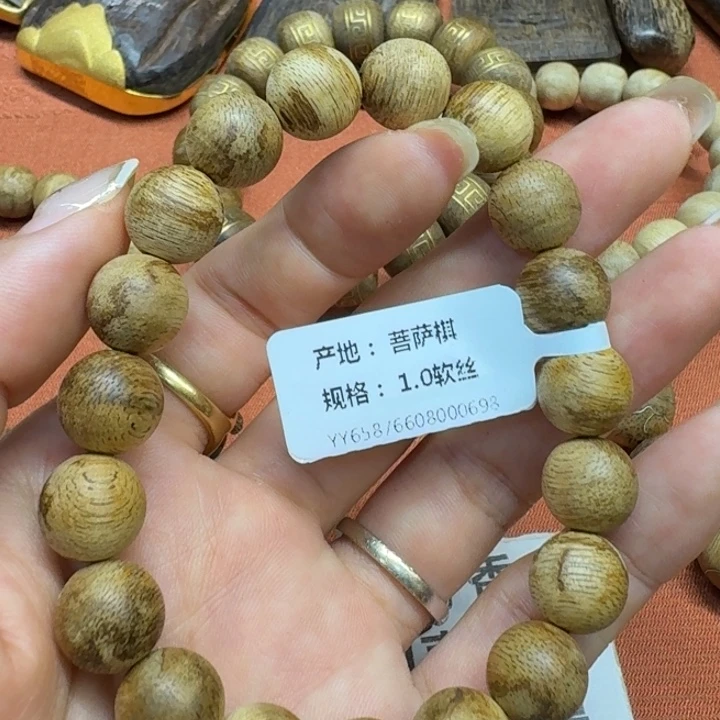 大叶紫檀（黑酸枝木类）