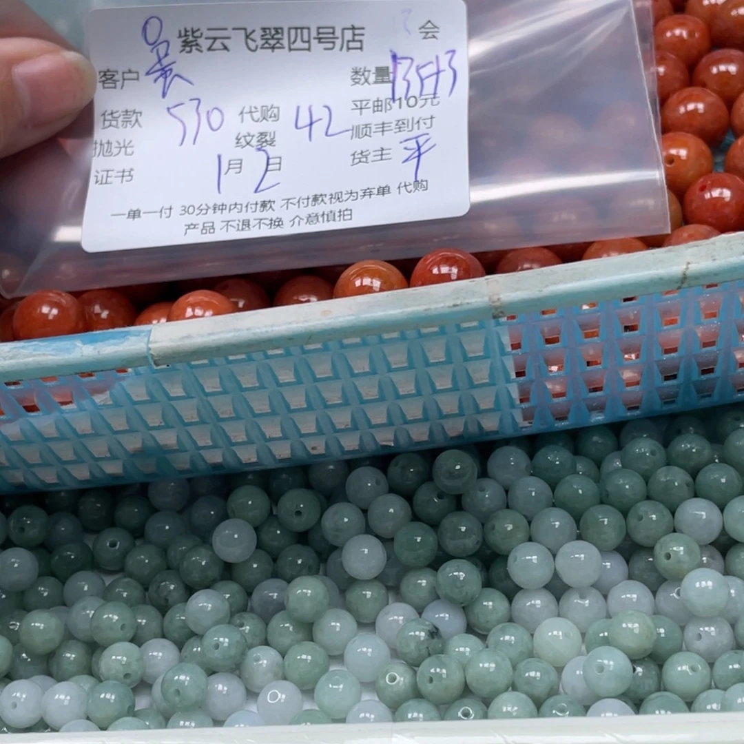 蛋***魔翡翠散珠翡翠吊坠