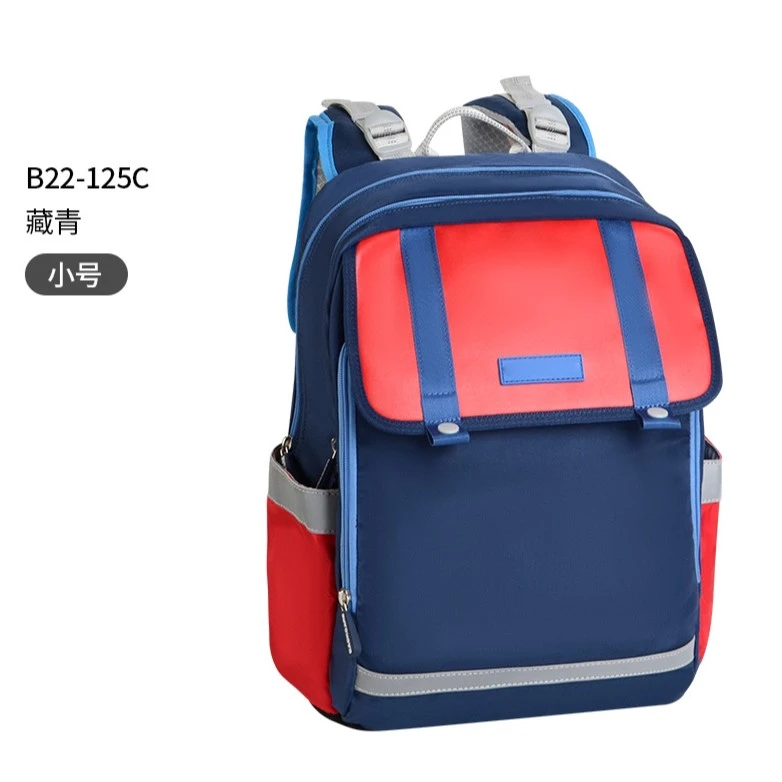 藏青/B22-125C小号力悬浮护脊小学生书包男女一三到六年级减书包