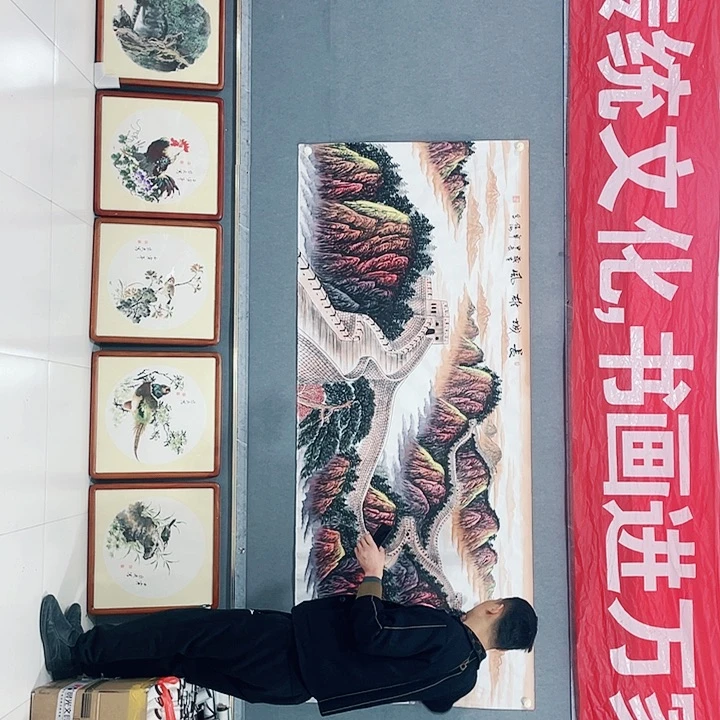 【闪购商品】国画艺术作品欣赏