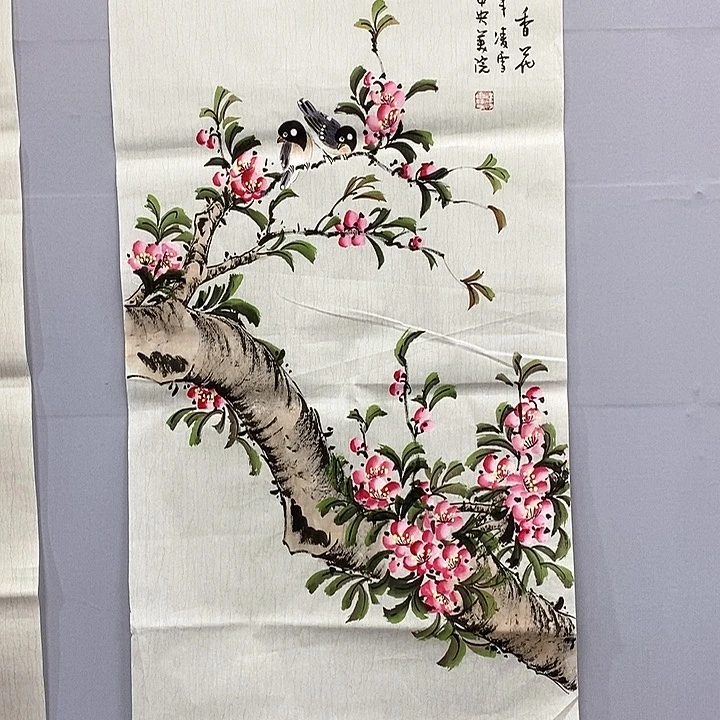 一二三四五六七八