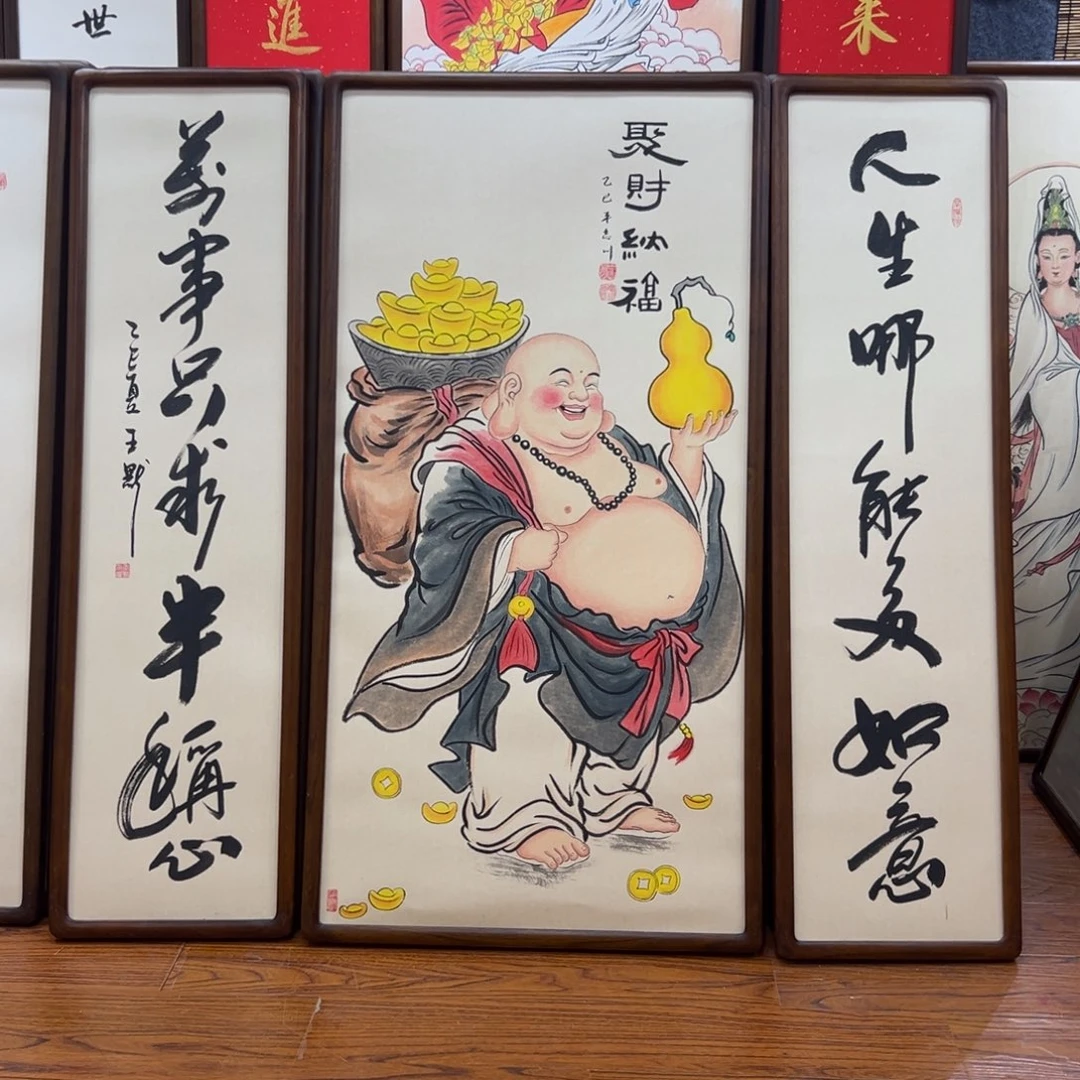 国画?**?弥勒………………！弥勒