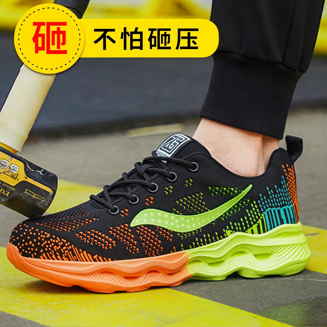 劳保鞋男款新式男士轻便工作防砸防刺穿钢头钢板老保飞织工地冬季