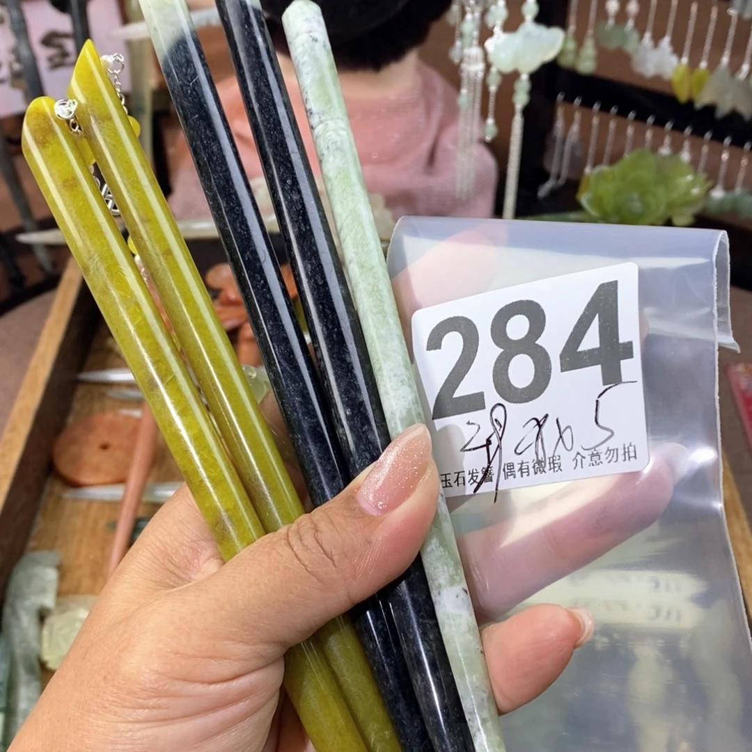 蛇纹石玉发饰未镶嵌中****北
