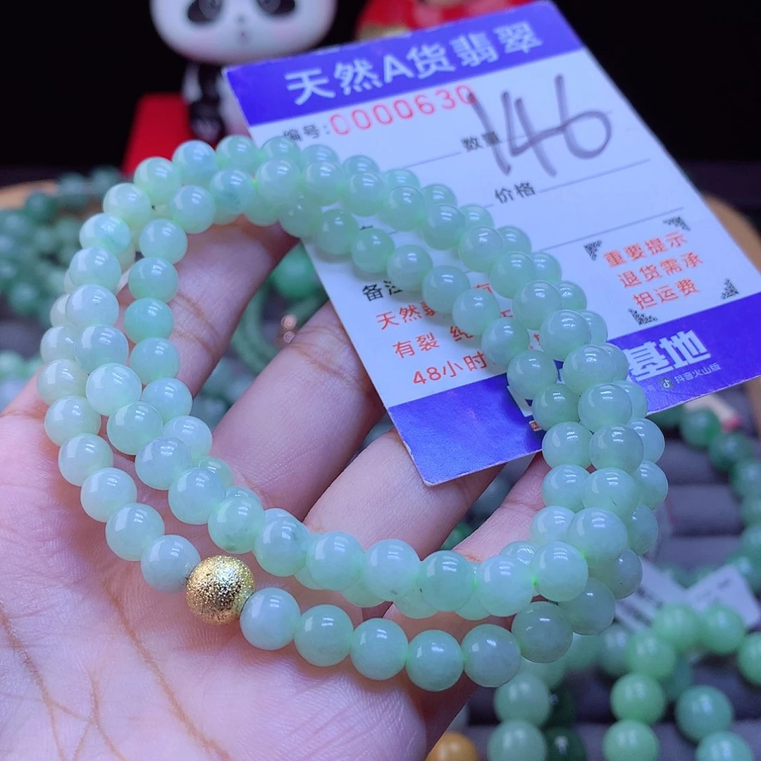未镶嵌手链翡翠项链6.8