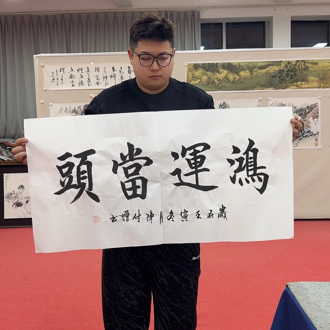 国画老师艺术精品