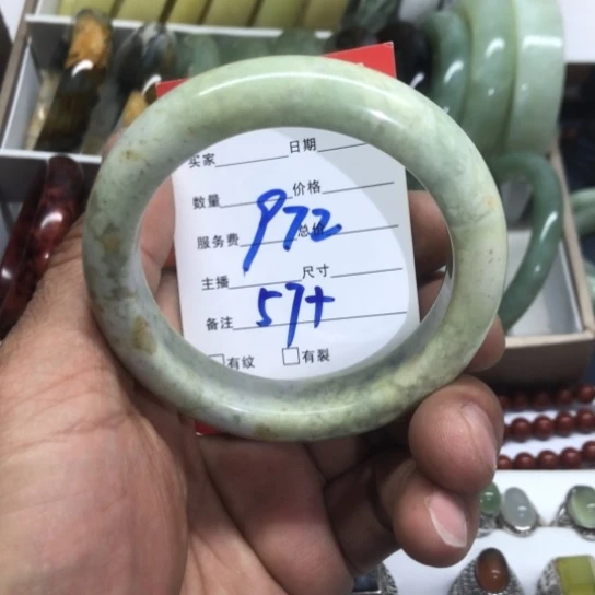 蛇纹石玉未镶嵌手镯