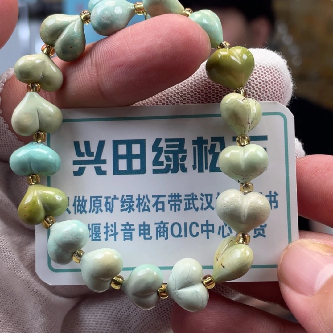 绿松石未镶嵌挂件