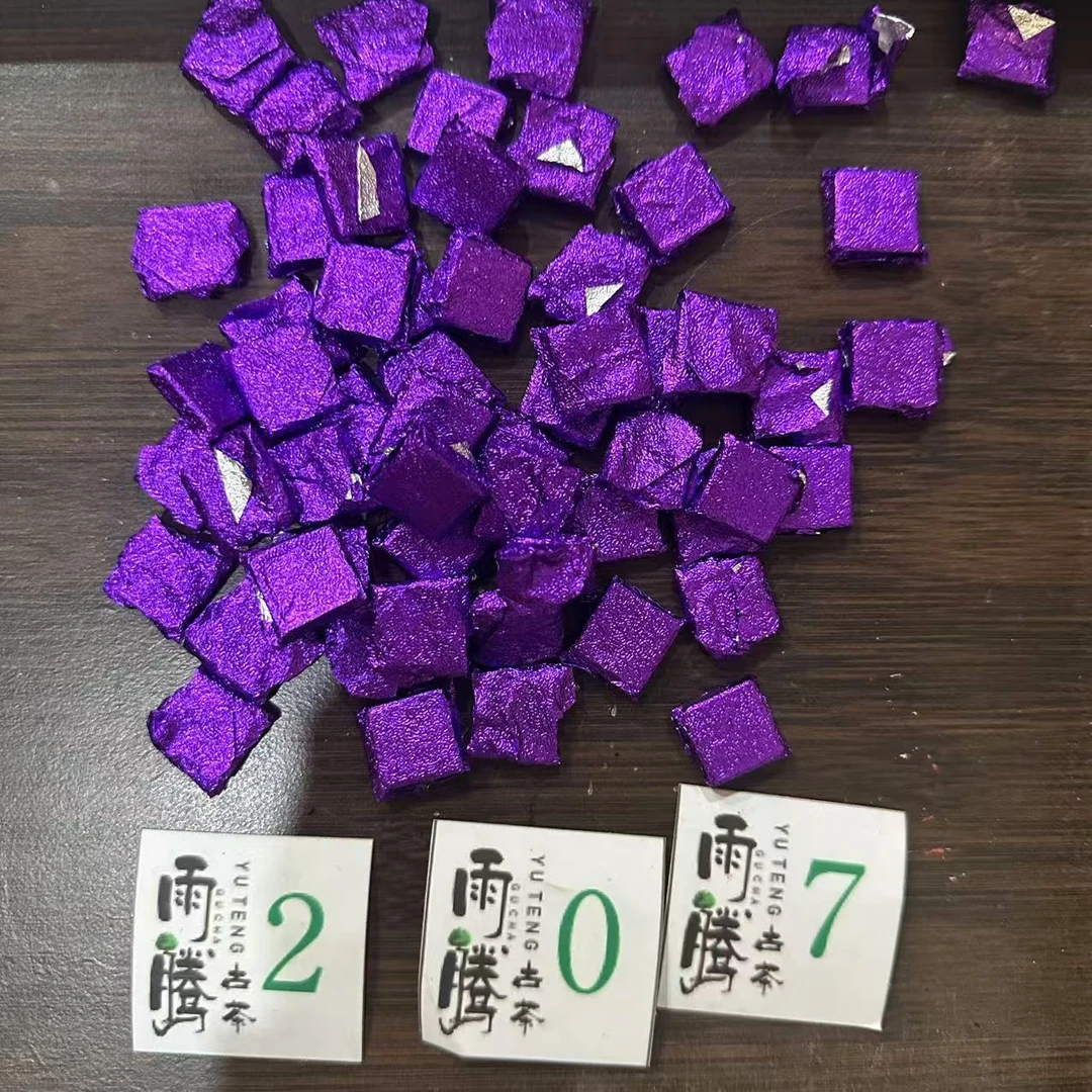 *雨腾小号 -天字Y號”爷爷的1号膏“古树普洱茶膏100g/袋 熟茶膏