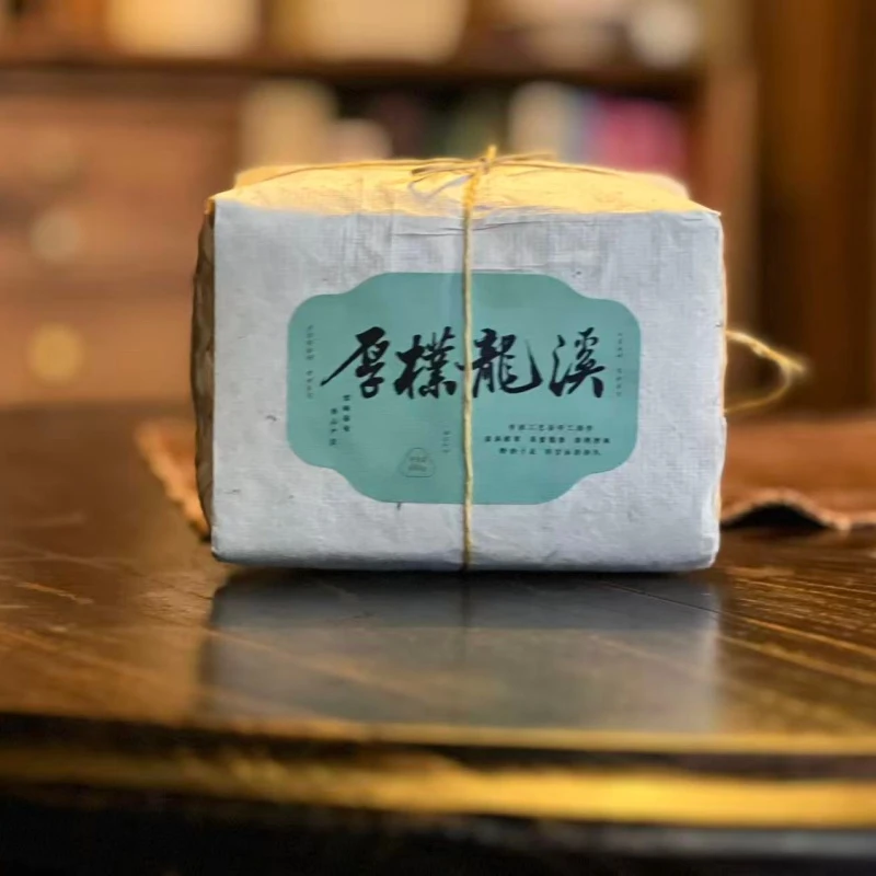 【慕白茶集】2015年厚朴龙溪篓装天尖450g