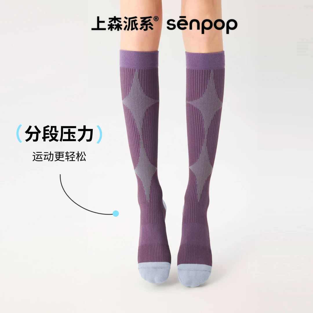 上森羽毛球压力袜女运动加压小腿袜跑步健身弹力袜户外徒步长袜黑
