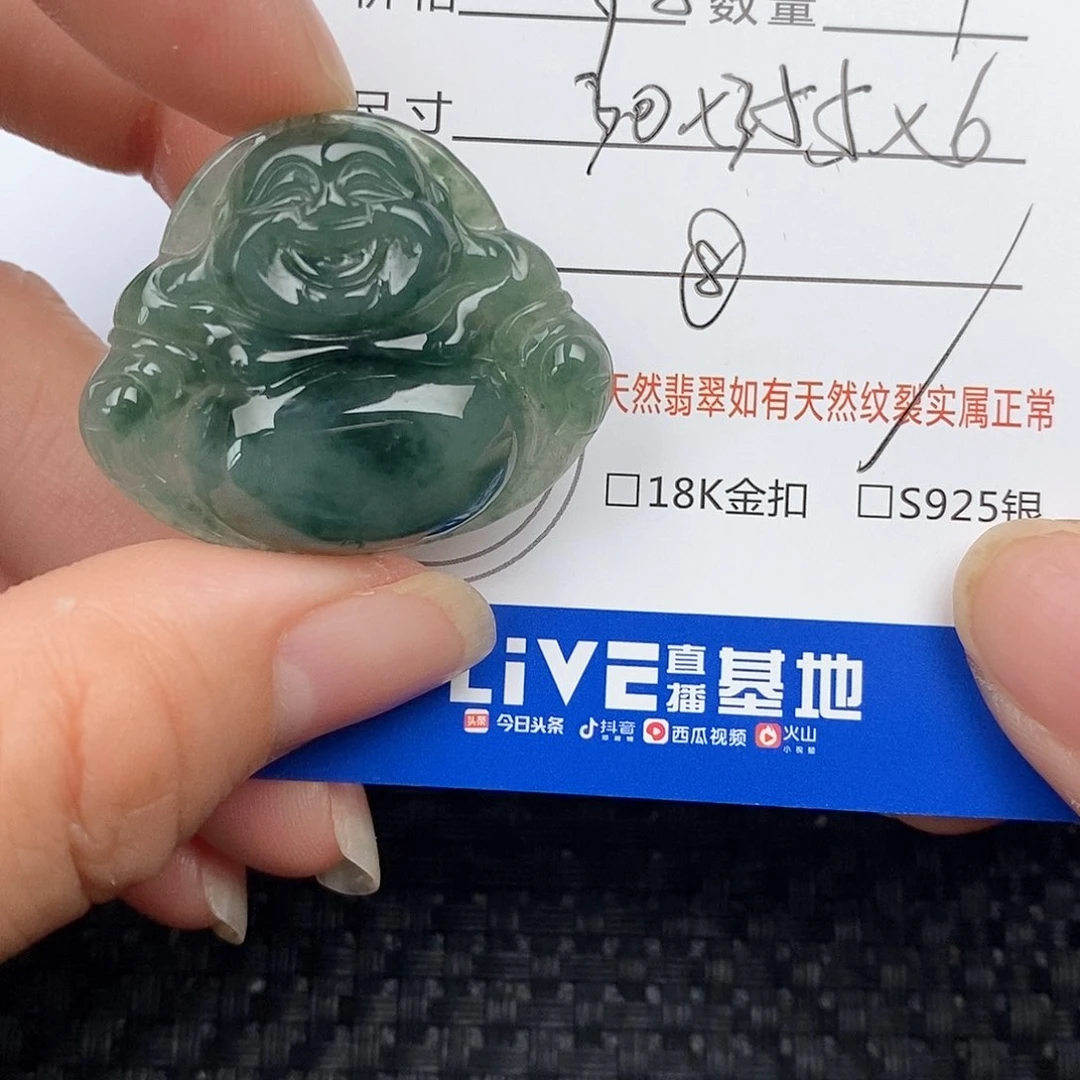 翡翠未镶嵌颈饰芳****y吊坠