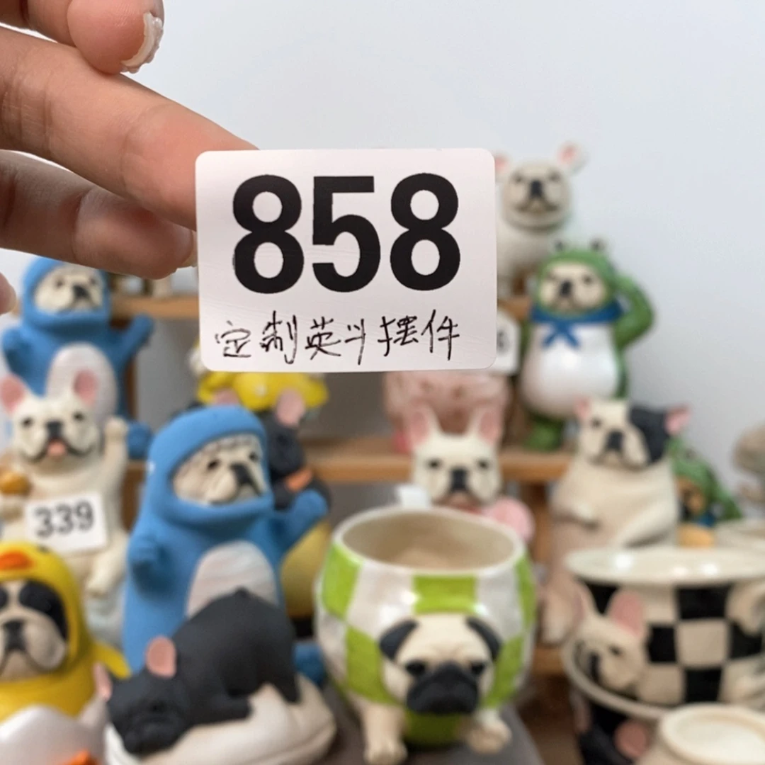 【闪购商品】858……..