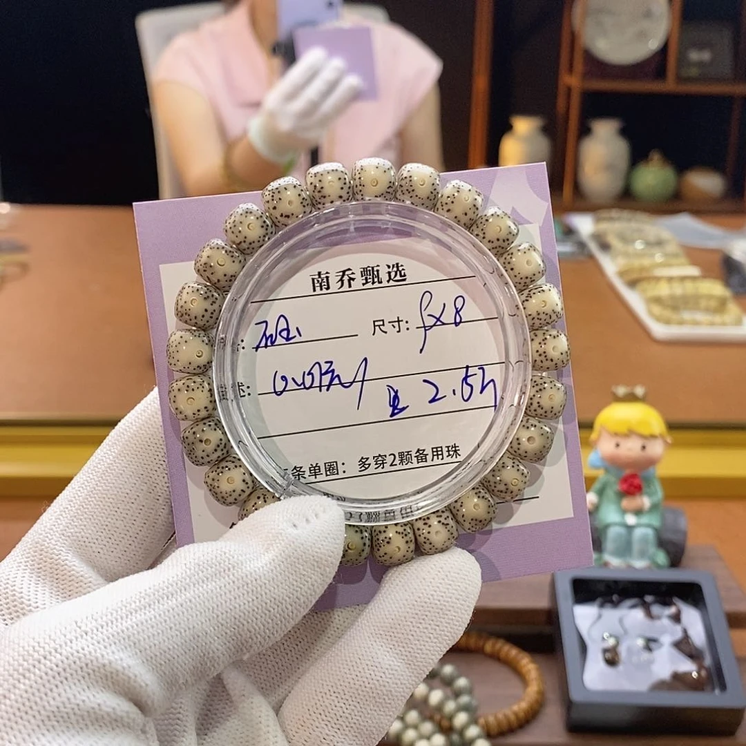 星月菩提手串M*x南乔甄选