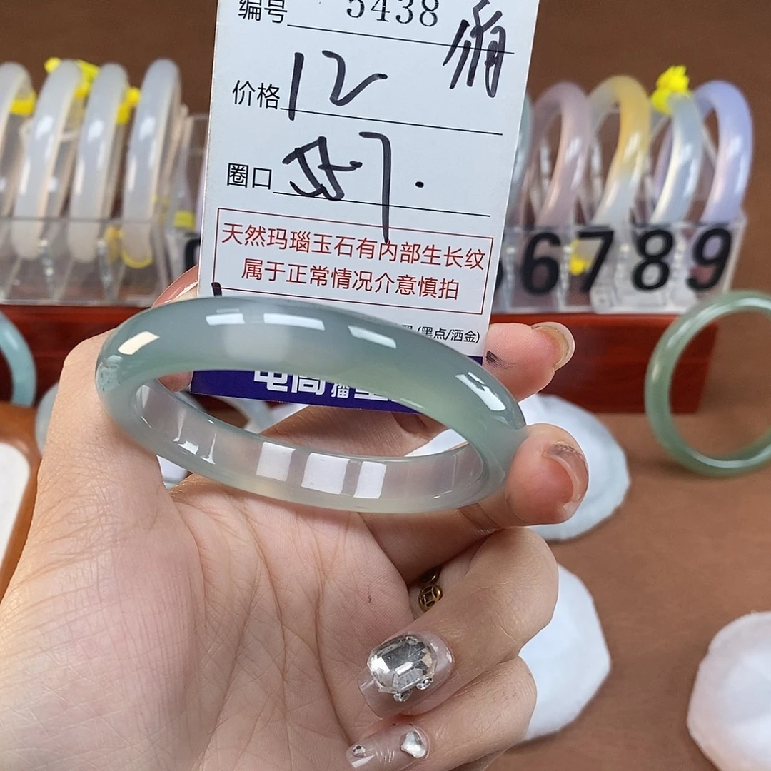 玛瑙/玉髓未镶嵌手镯5348