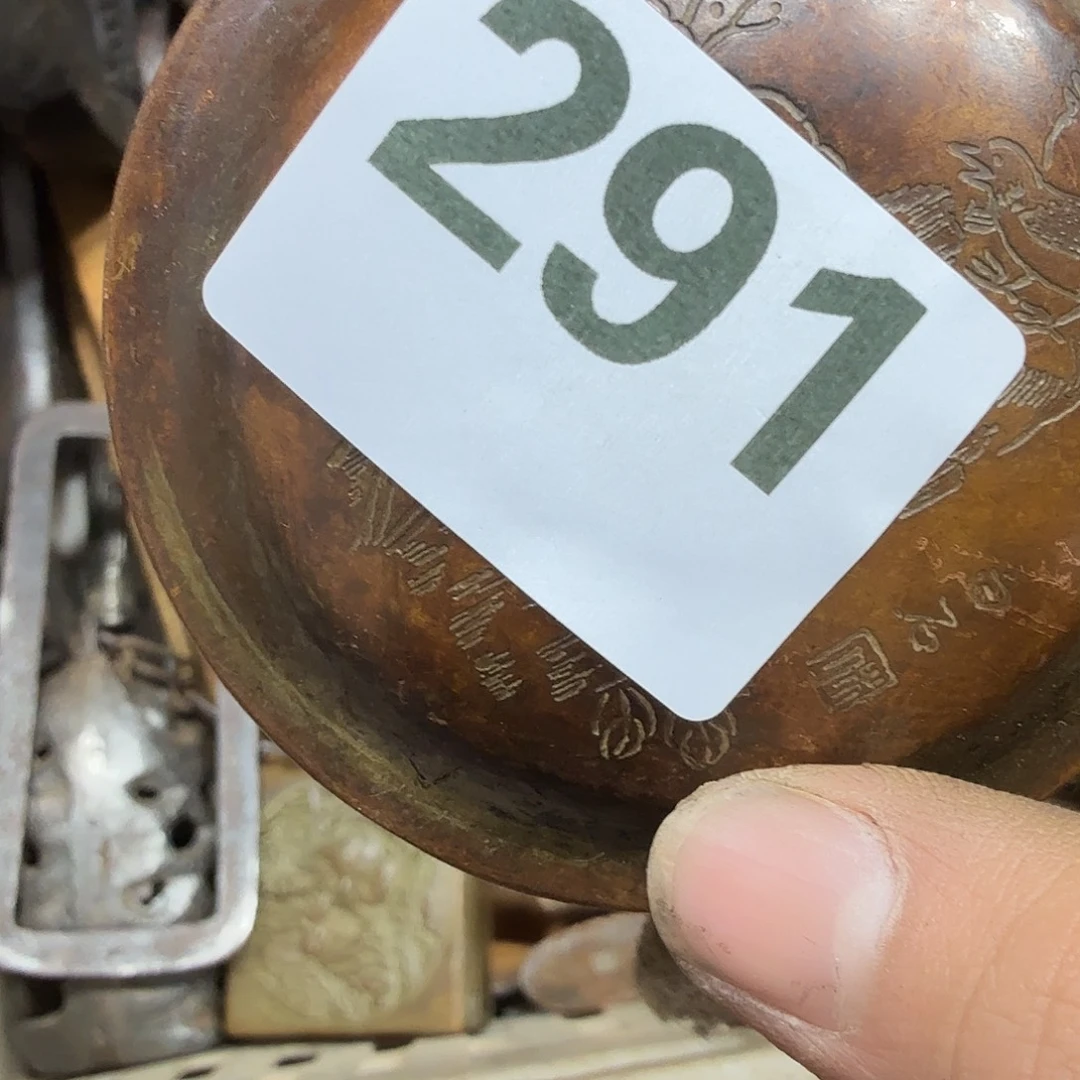 皇***者一物一图，工艺品。