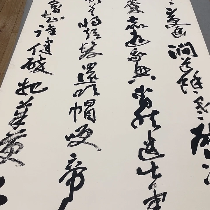 元***貞绢本你在干嘛呢我在