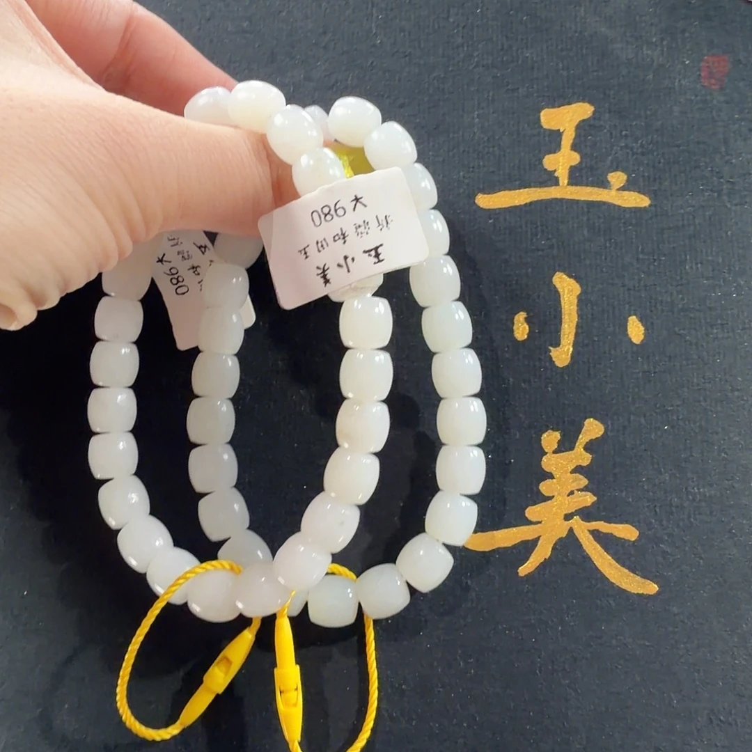 和田玉未镶嵌颈饰天泰8多样性发货（发1件）