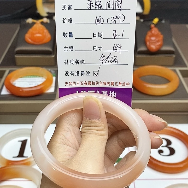 事***^石英质玉（金丝玉）未镶嵌手镯