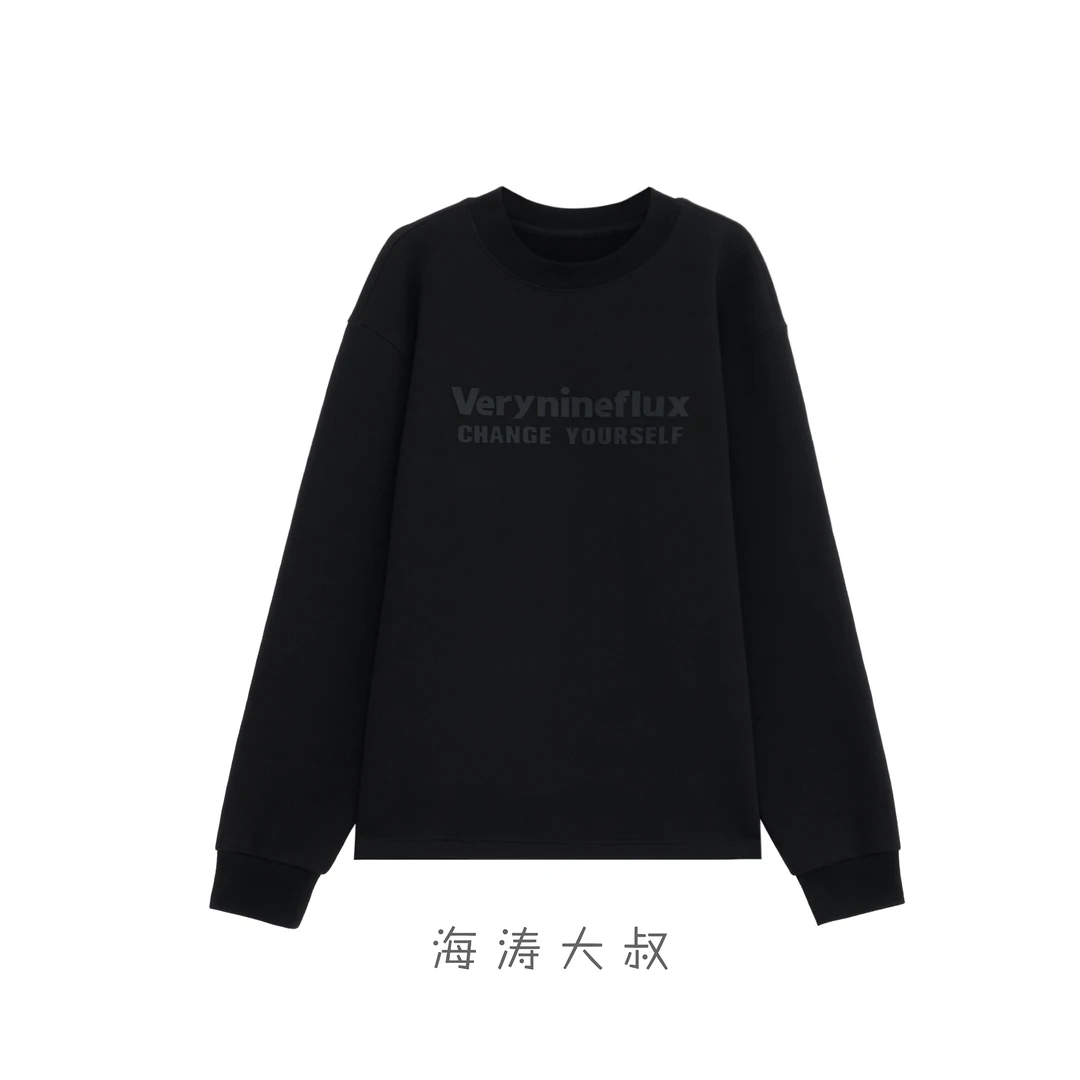 【海涛大叔】VF肌理感加绒潮牌圆领卫衣 HMRD63201