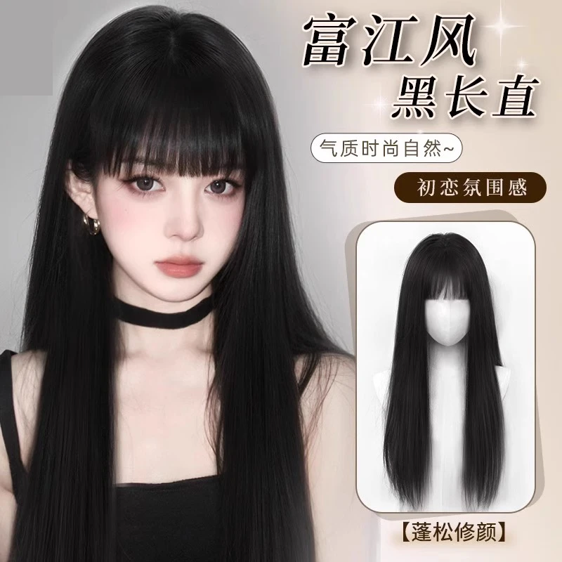 假发全头套女黑长直仿真发空气刘海蓬松日常整顶假自然假发