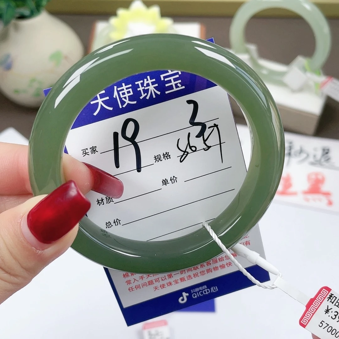 【闪购商品】和田玉手镯未镶嵌