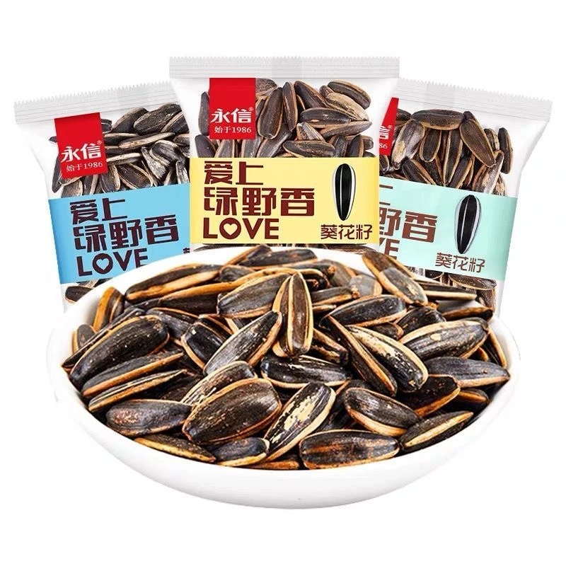 永信葵瓜子零食混合口味
