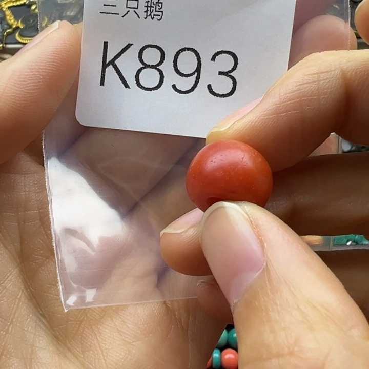 菩提根/象牙果吊坠