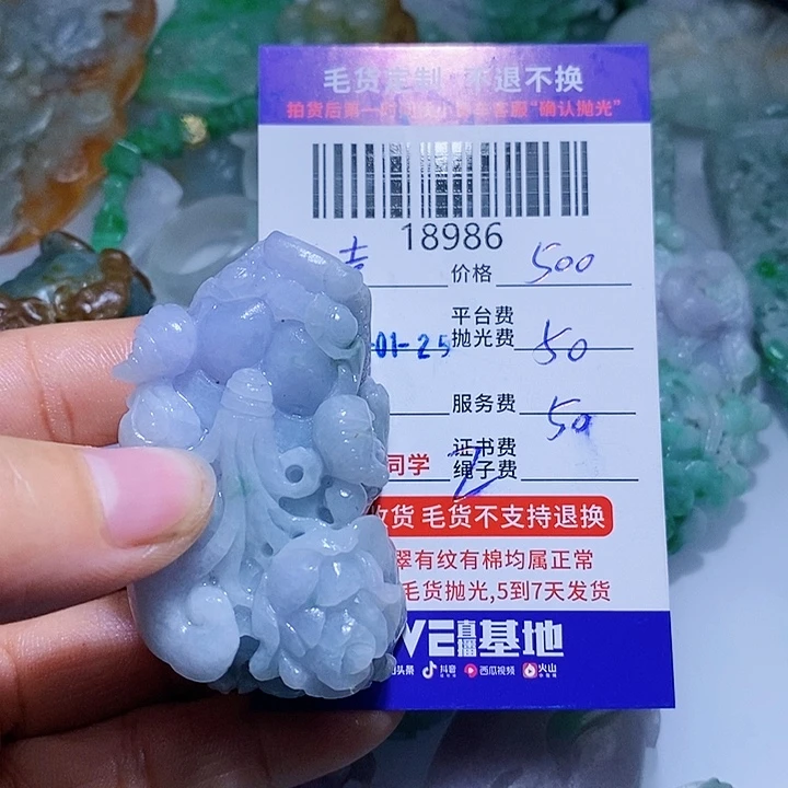定制翡翠未镶嵌吉*