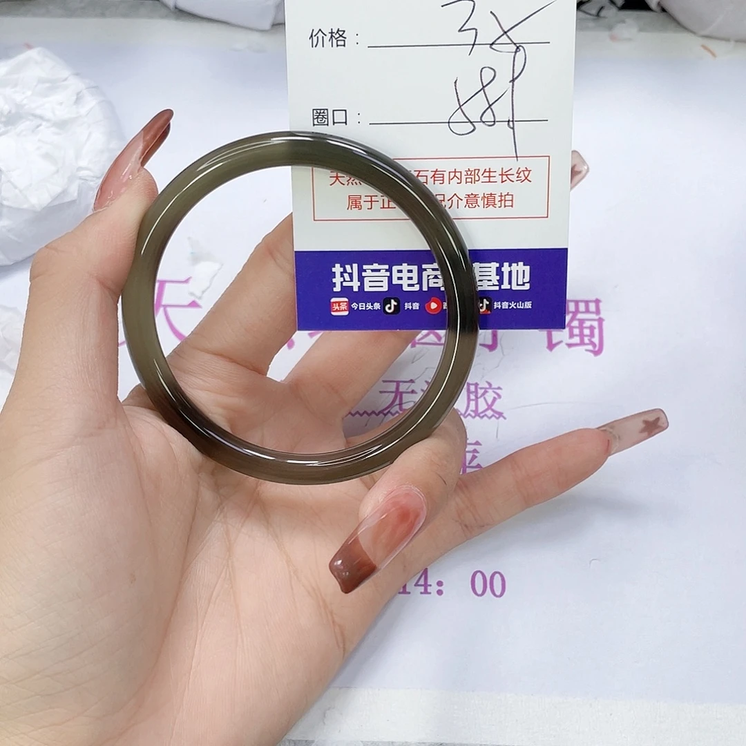 玛瑙/玉髓未镶嵌手镯637