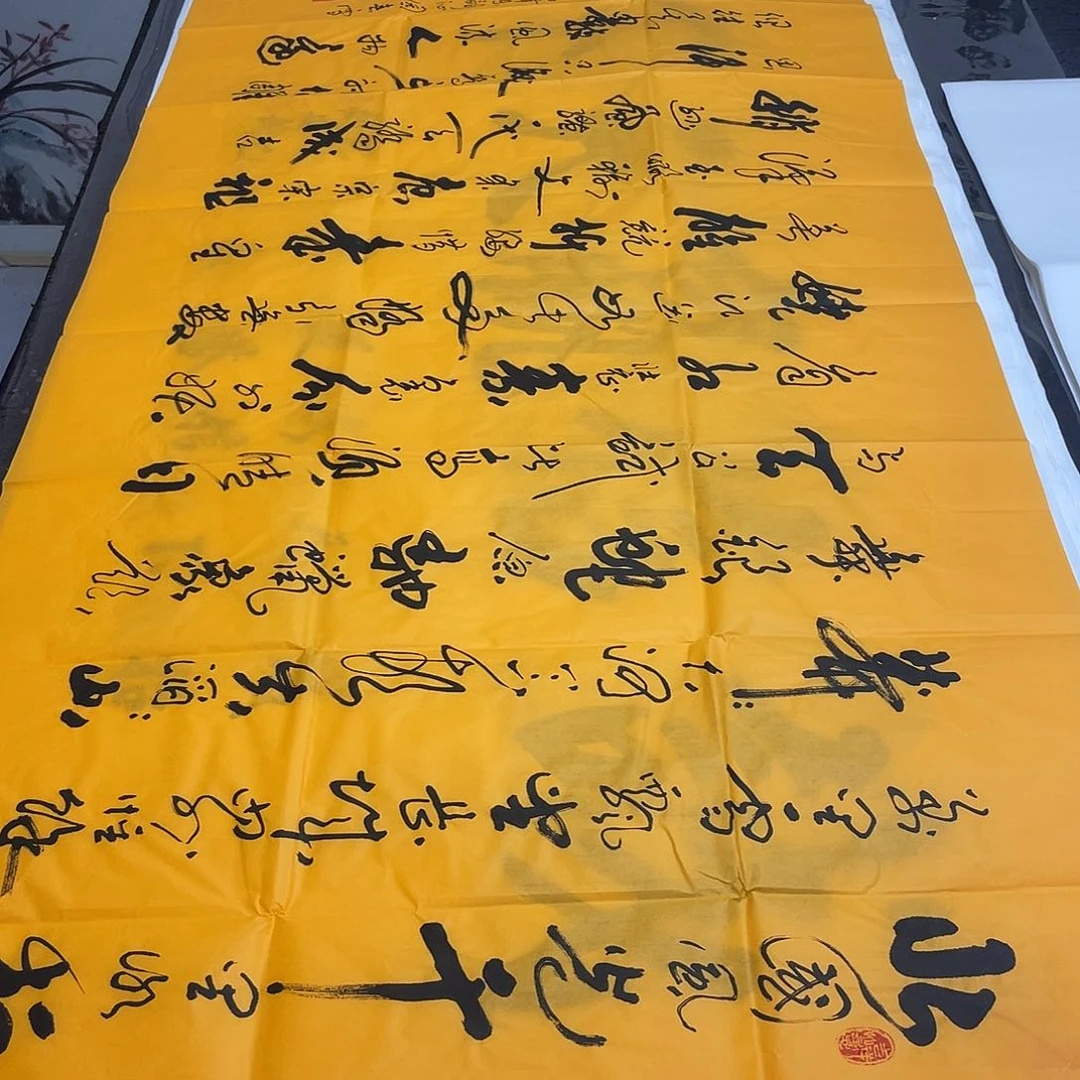 书法老师精品书法