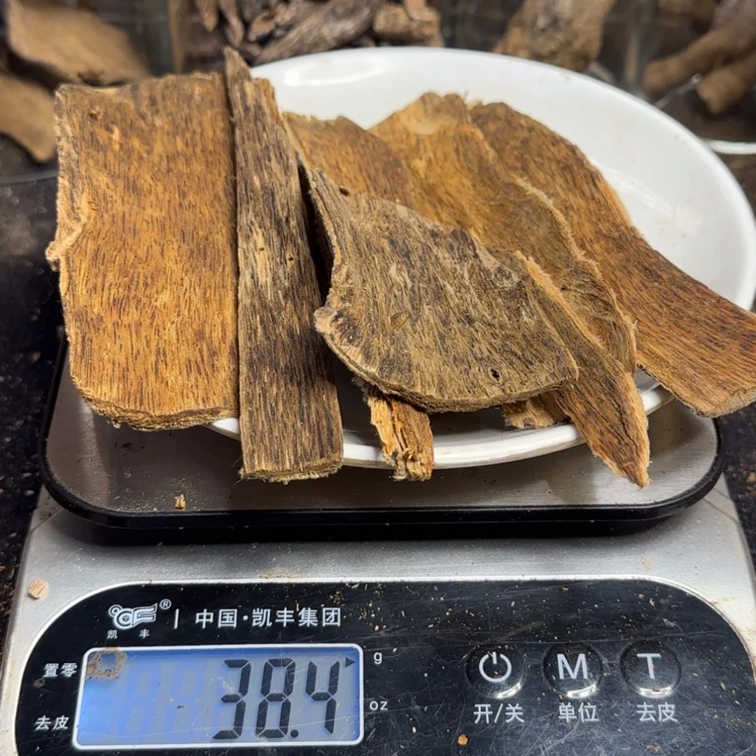 沉香沉香碎屑棋楠沉香38克