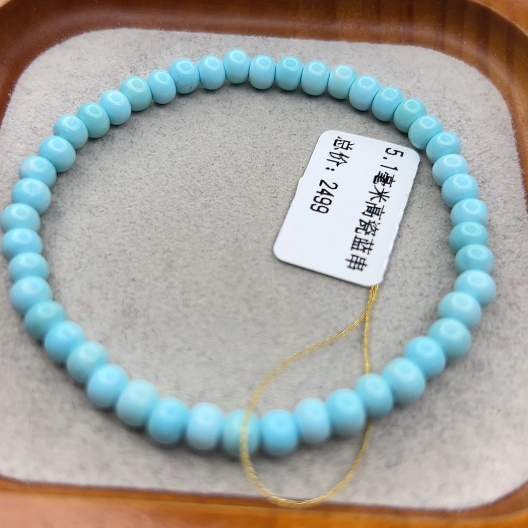 绿松石未镶嵌珠宝半成品