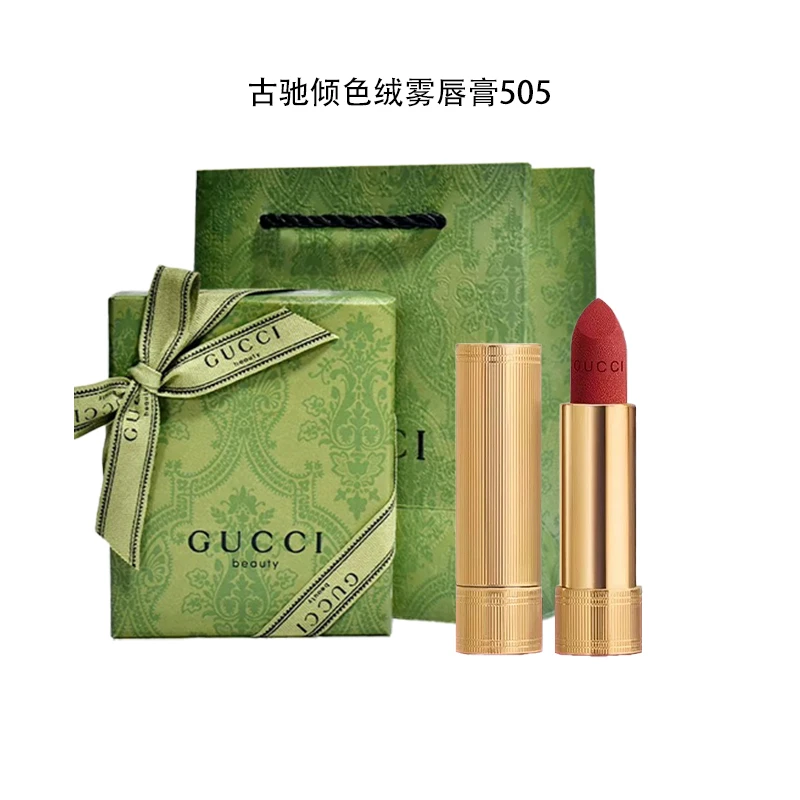 GUCCI/古驰倾色绒雾唇膏505 金管 口红