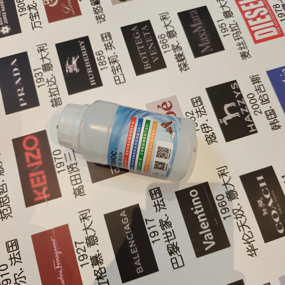 衣物洗涤护理58号