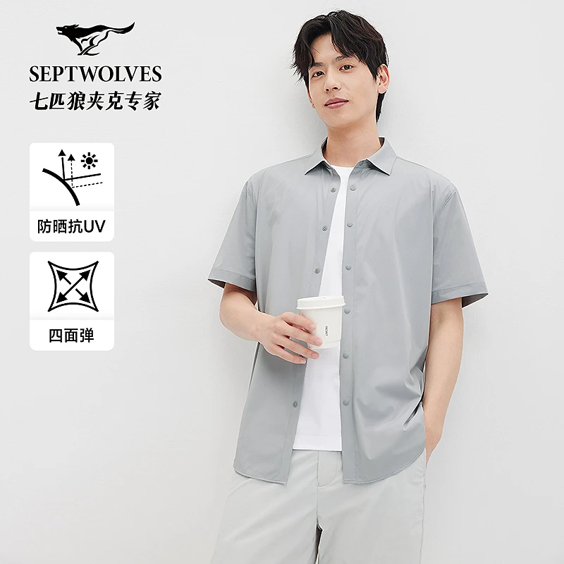 七匹狼凉感轻量抗UV短袖衬衫1D1F30504726