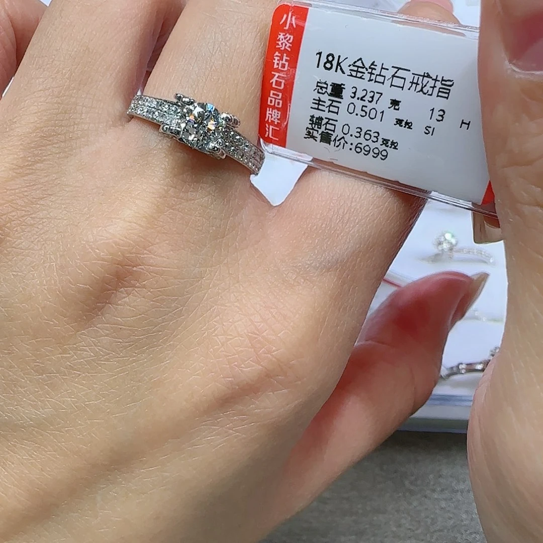 钻石戒指/指环18K金镶嵌