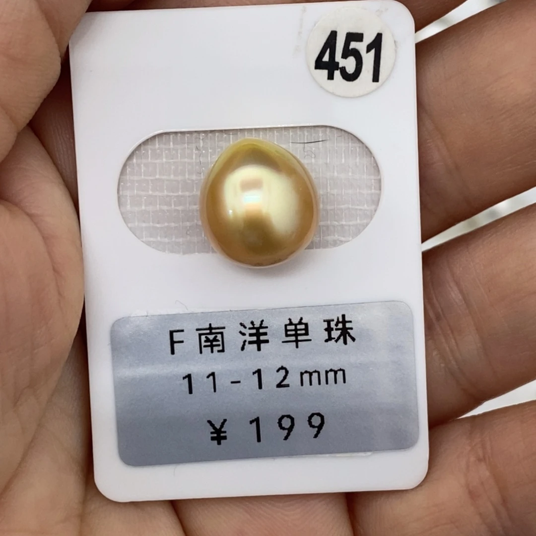 中***叔定制海水珍珠未镶嵌裸珠