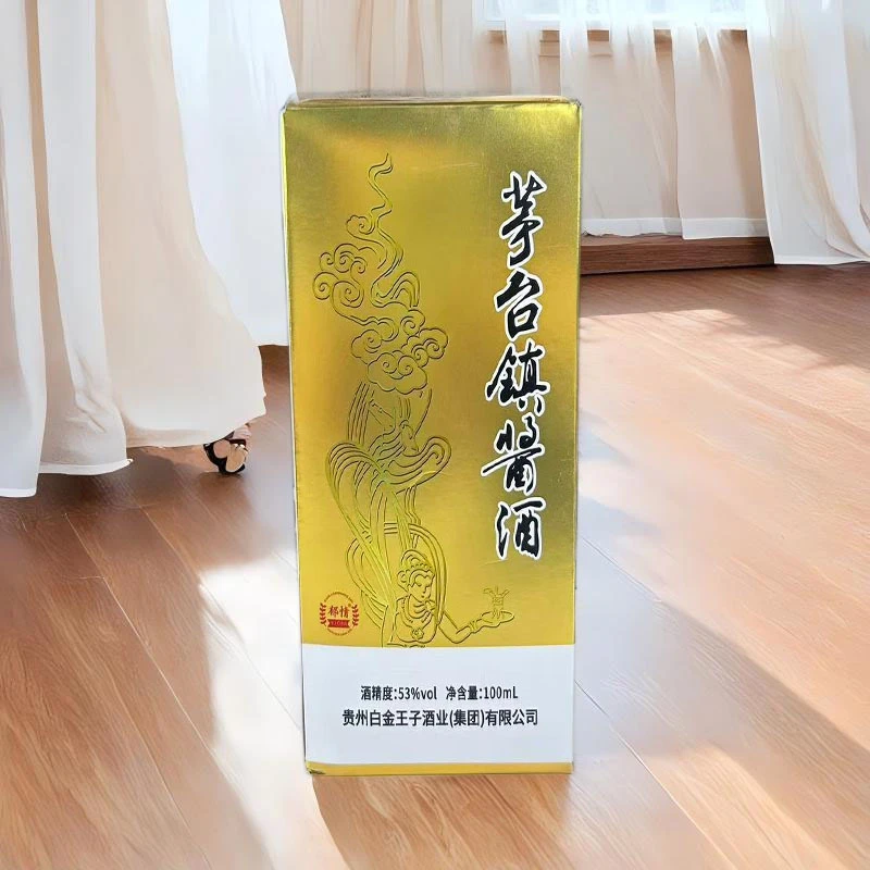 郁情【茅台镇酱酒】53度酱香型酒经典优级白酒礼盒1瓶53%Vol53%Vol