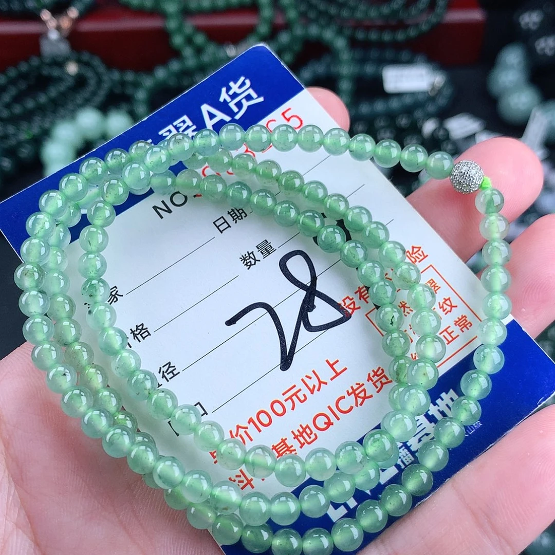 翡翠未镶嵌毛衣链
