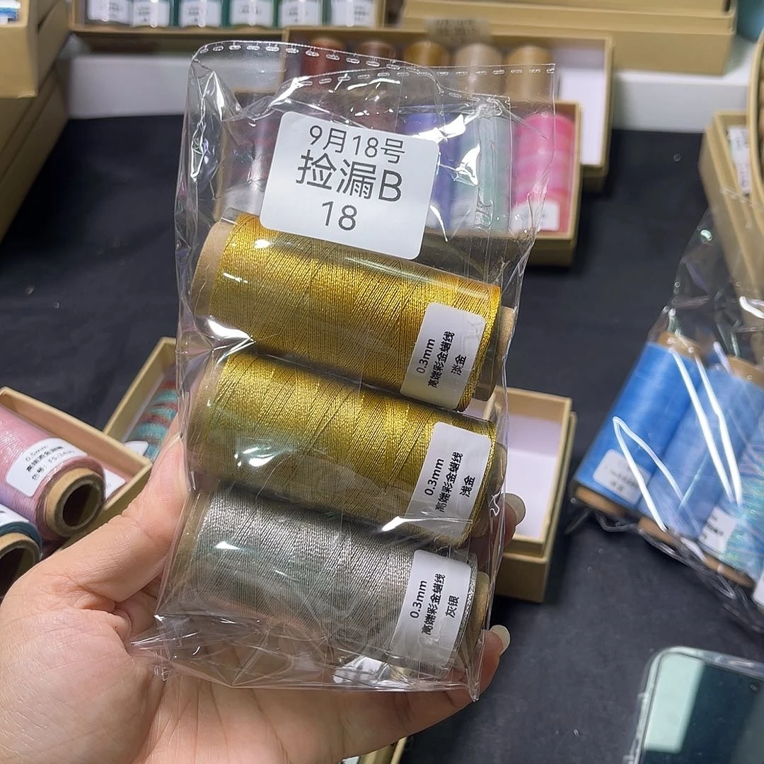 棉捡漏B18/0.3浅金，淡金，灰银