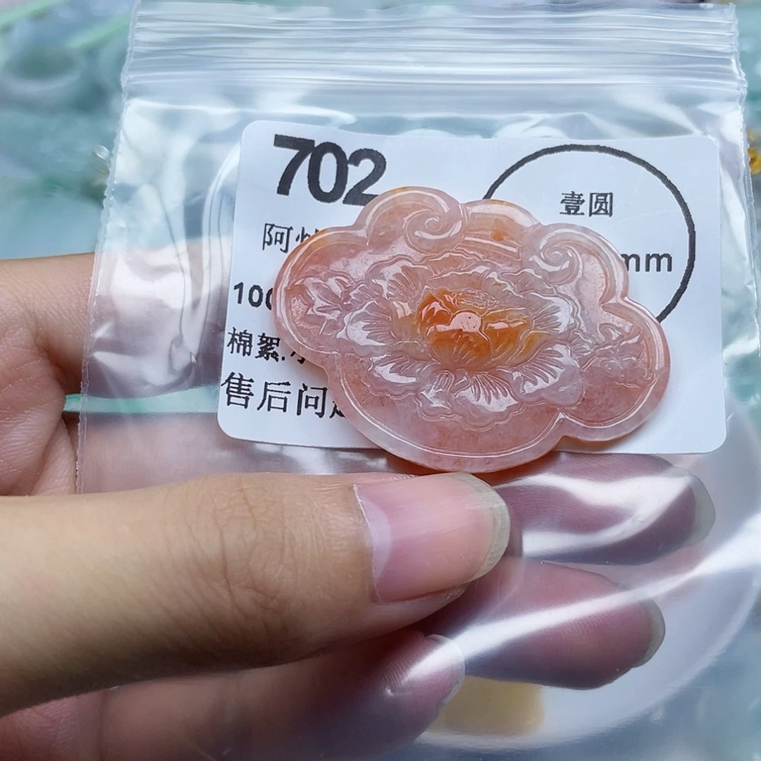 童***潼吊坠(不含链)未镶嵌翡翠