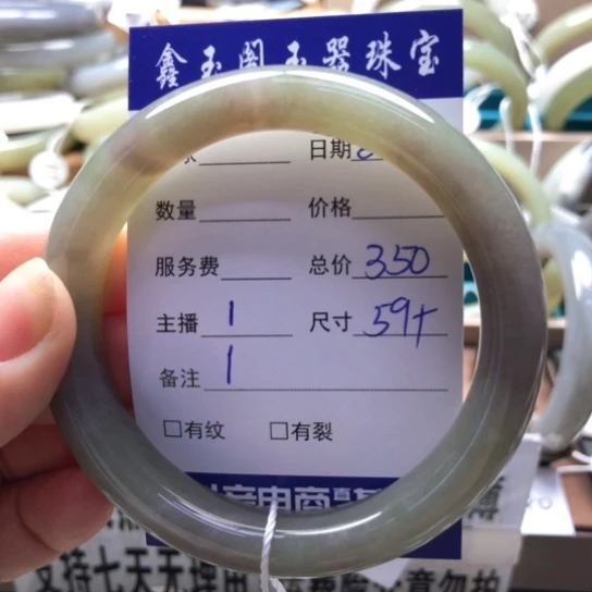 和田玉手镯未镶嵌好****5