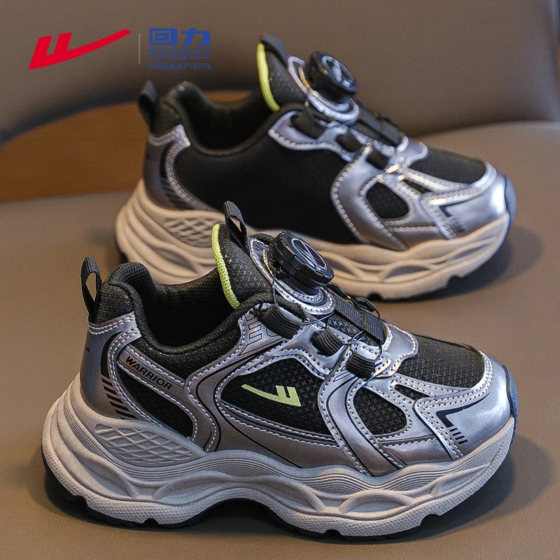 回力童鞋男童老爹鞋2025秋季百搭休闲男孩跑步鞋中大童儿童运动鞋