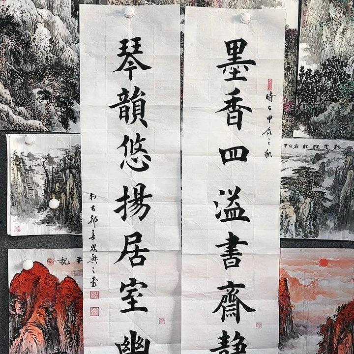 素描省书马茂兴楷书书法对联