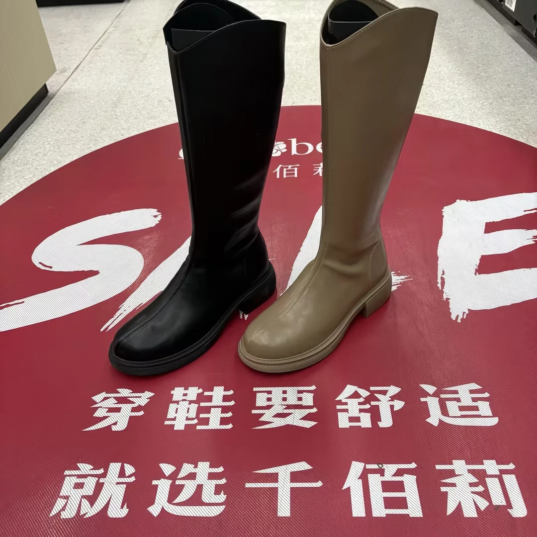 Qin&beale/千佰莉  时尚 成型底 单皮 高靴 F1173