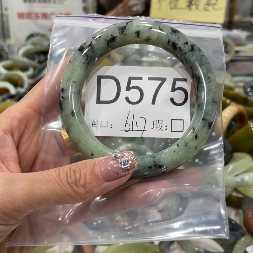 蛇纹石玉手镯合金